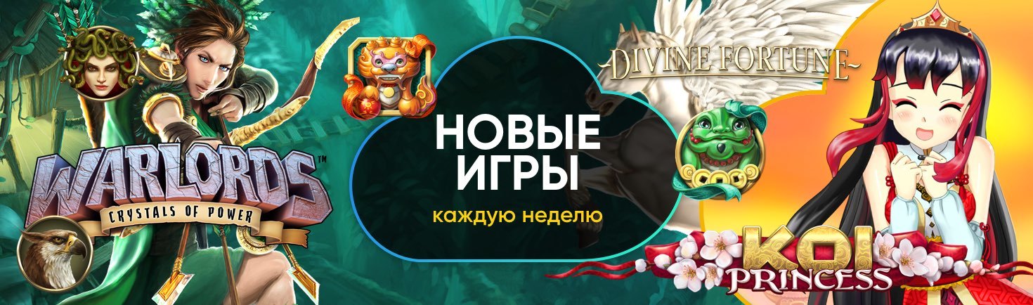 new_games_september_ru.jpg