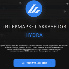 Форумы даркнет hydra2web браузер тор для айфона гидра
